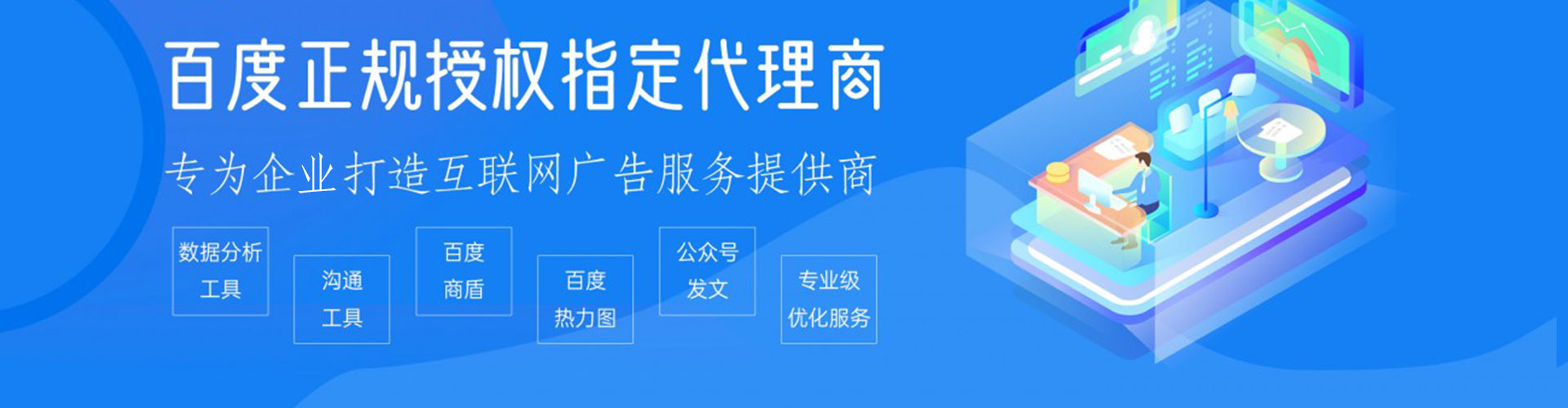 阳曲搜索开户返点