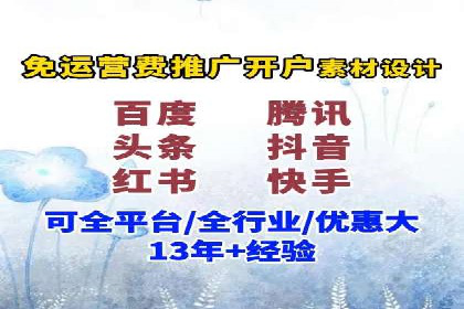 案例解析：如何提高竞价广告转化率