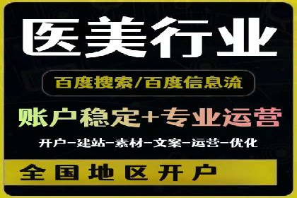 突破SEO困境：托管竞价SEM实战案例
